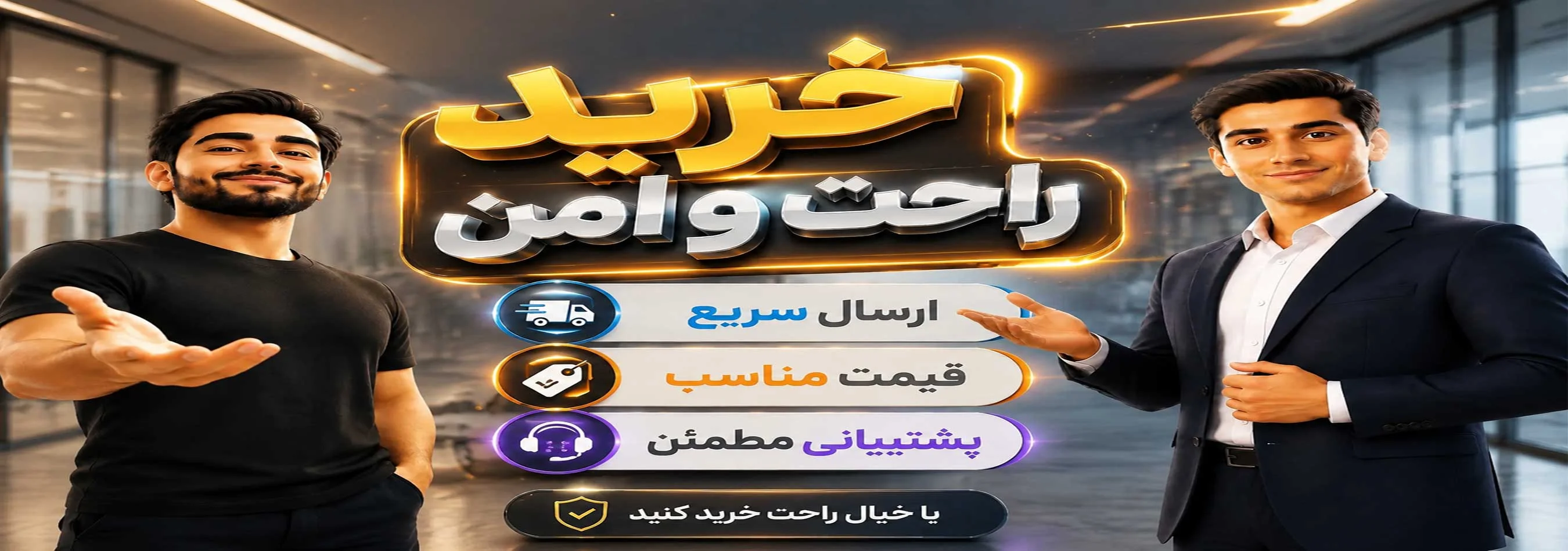 خدمات در علیا ابزار