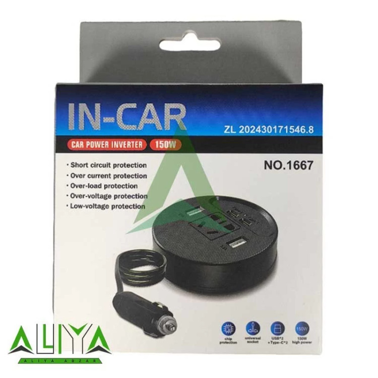 مبدل برق خودرو خروجی AC و 2 پورت USB و Type-C