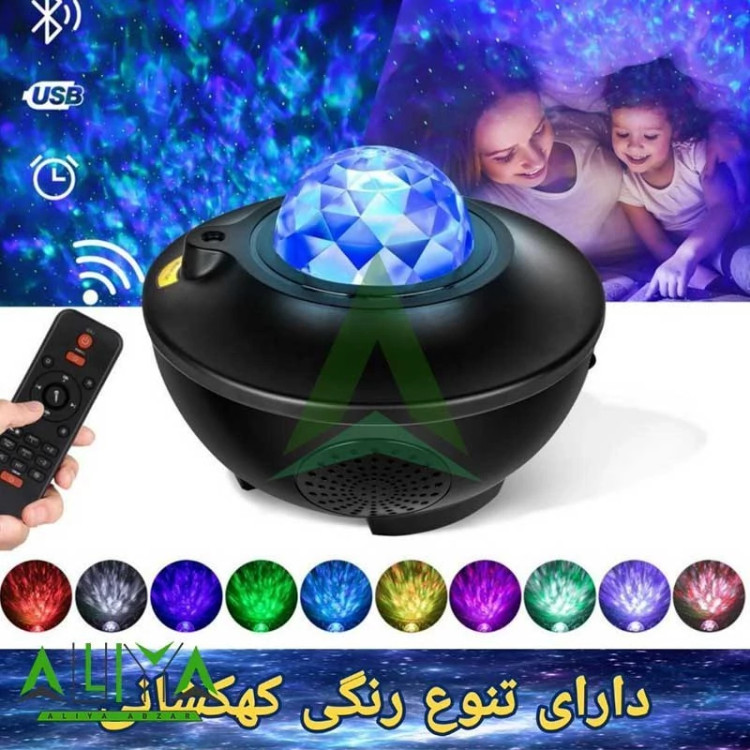 چراغ خواب اسکای لایت کهکشانی مدل skylight 1701