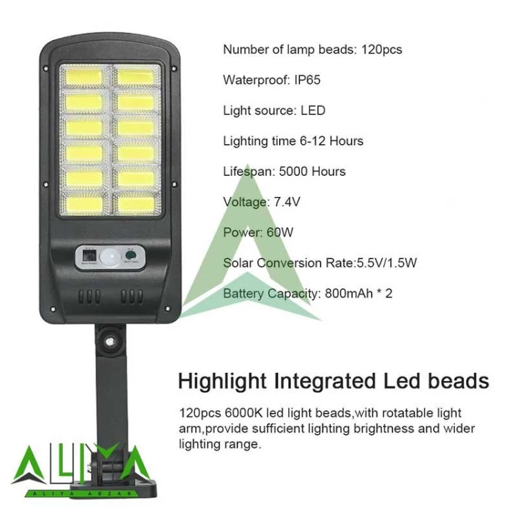 پرژکتور خورشیدی با سنسور حرکتی مدل Solar LED Wall Light
