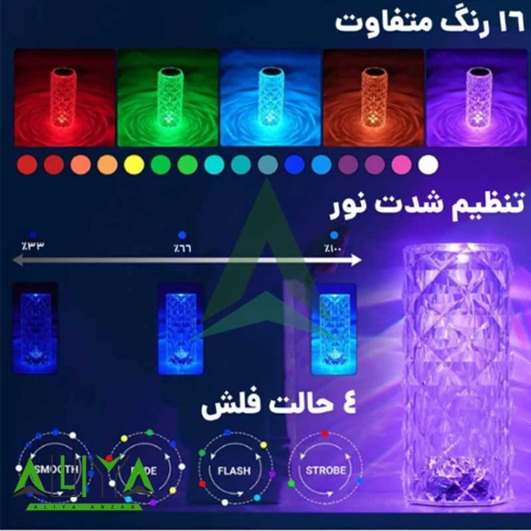 آباژور رومیزی کیوب لمسی دیاموند مدل Diamond AXFU176