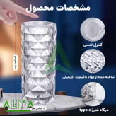 آباژور رومیزی کیوب لمسی دیاموند مدل Diamond AXFU176