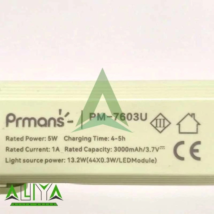 مهتابی اضطراری شارژی پرمانس مدل PRMANS PM-7603u