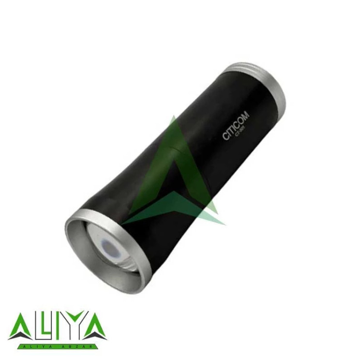 Citicom CT‑901 Rechargeable UV (Ultraviolet) Flashlight