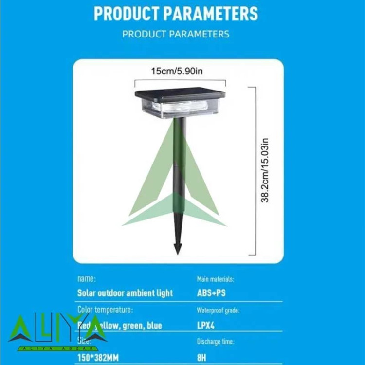 چراغ باغچه خورشیدی ریسه دار