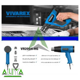 سشوار صنعتی ویوارکس 2000 وات مدل Vivarex VR2004-HG