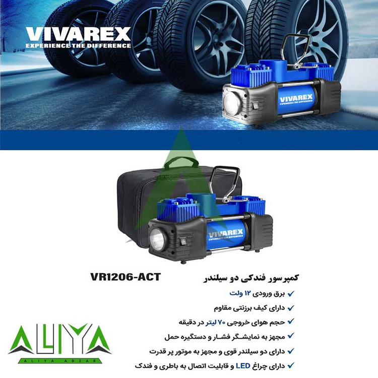 کمپرسور فندکی دو سیلندر ویوارکس مدل Vivarex VR 1206-ACT