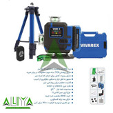 تراز لیزری ویوارکس 16 خط نور سبز مدل Vivarex VR1604-L2