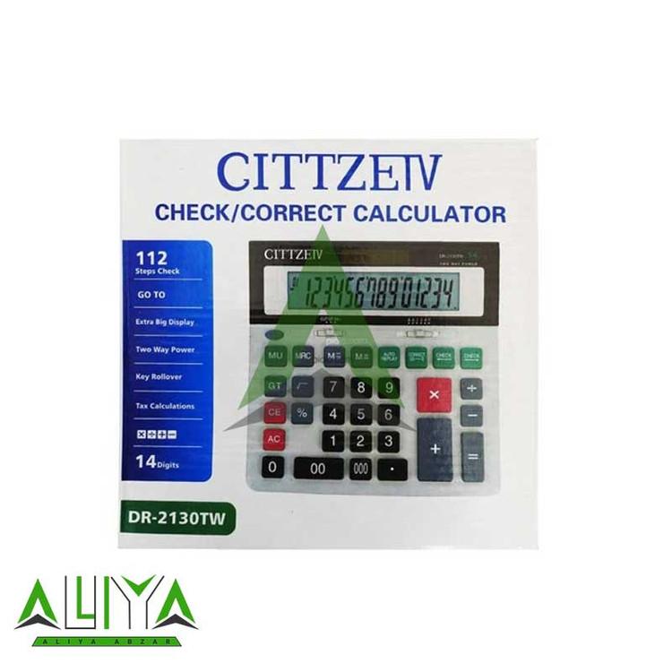 ماشین حساب سیتیزن 14 رقمی مدل Citizen DR-2130TW