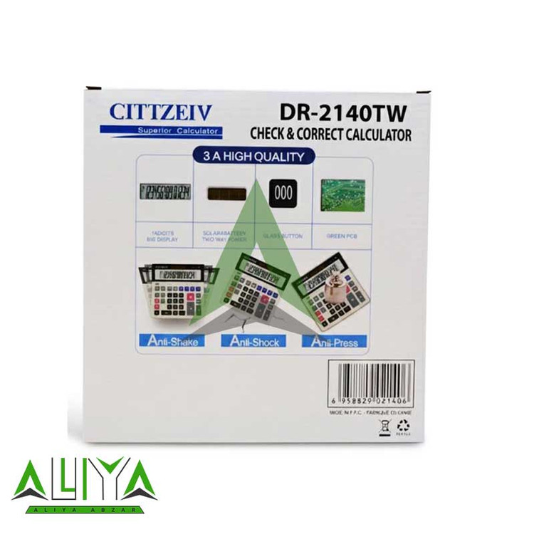 ماشین حساب سیتیزن 14 رقمی مدل Citizen DR-2140TW