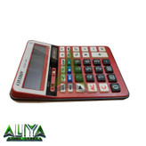 ماشین حساب سیتی زیو 14 رقمی مدل Cittzeiv CD-2677-14RP