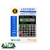 ماشین حساب سیتیزیو 14 رقمی مدل Cittzeiv DS-20B
