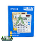 ماشین حساب سیتیزیو 12 رقمی مدل Cittzeiv CT-650N