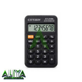 ماشین حساب سی تی زیو 8 رقمی مدل Cittzeiv CT-210N