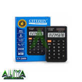 ماشین حساب کوچک سی تی زیو 8 رقمی مدل Cittzeiv CT-200N