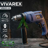 دریل چکشی ویوارکس 650 وات مدل Vivarex VR6513-ID