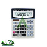 ماشین حساب جوینوس 14 رقمی مدل JOINUS JS-705