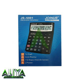 ماشین حساب جوینوس 14 رقمی مدل JOINUS JS-5001