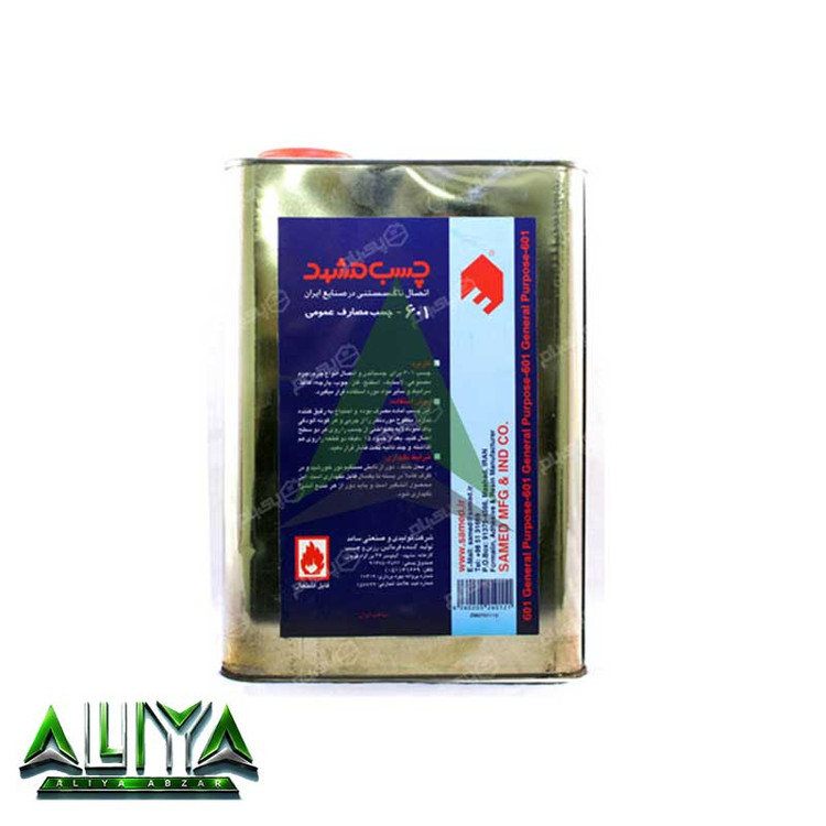 چسب مصارف عمومی سامد مشهد مدل 601 در وزن های 1 و 4 کیلویی